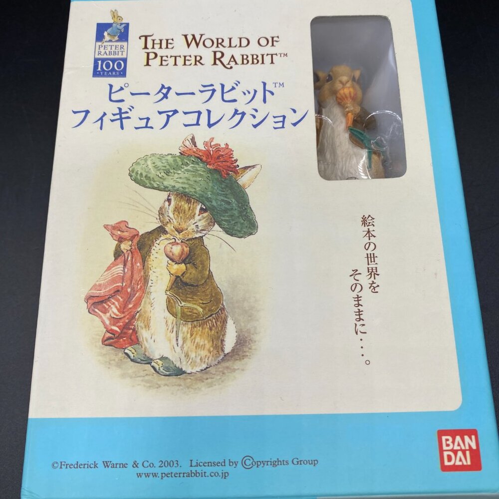 Vintage The World of Peter Rabbit Benjamin Bunny Figure Bandai Open Box VTG